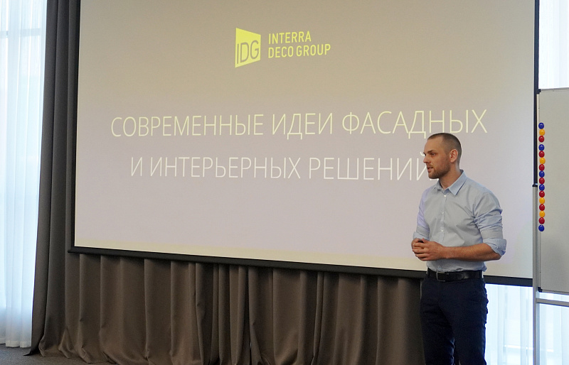 Фонд развития промышленности Тверской области ознакомил представителей госорганизаций и колледжей с производителями стройматериалов в регионе 4